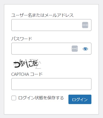 CAPTCHAの認証