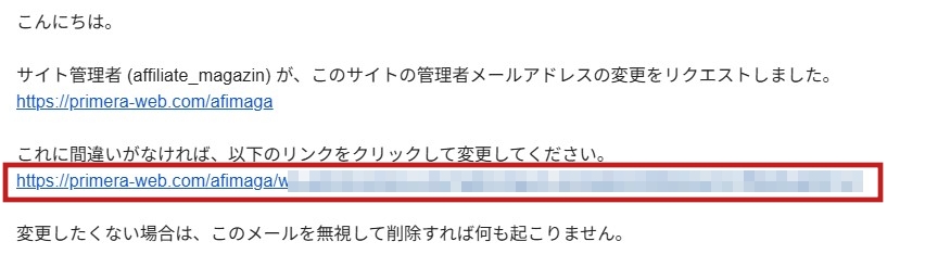 承認のリクエスト画面