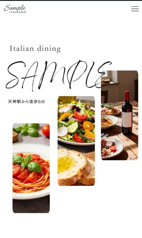 制作したサンプルサイト