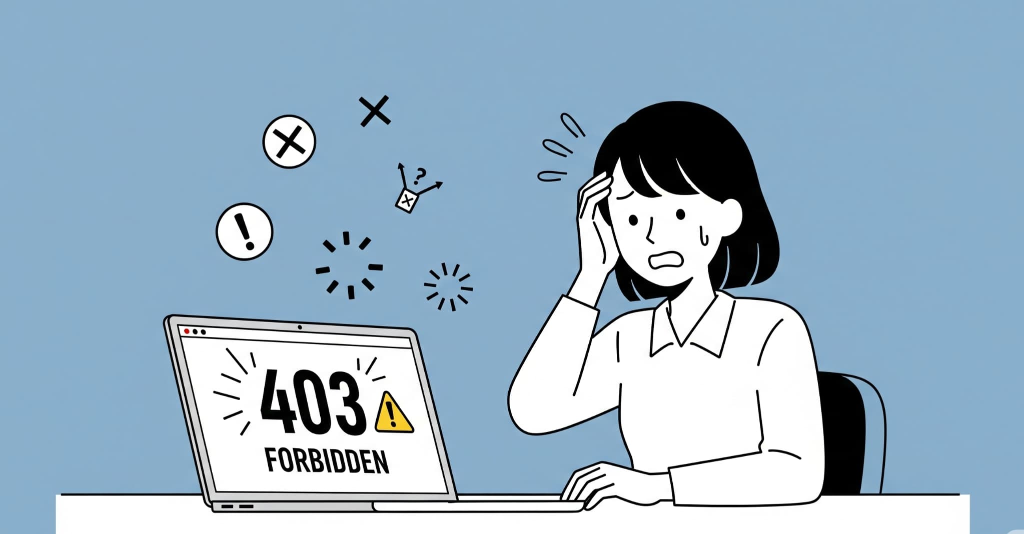 自分だけ403エラー