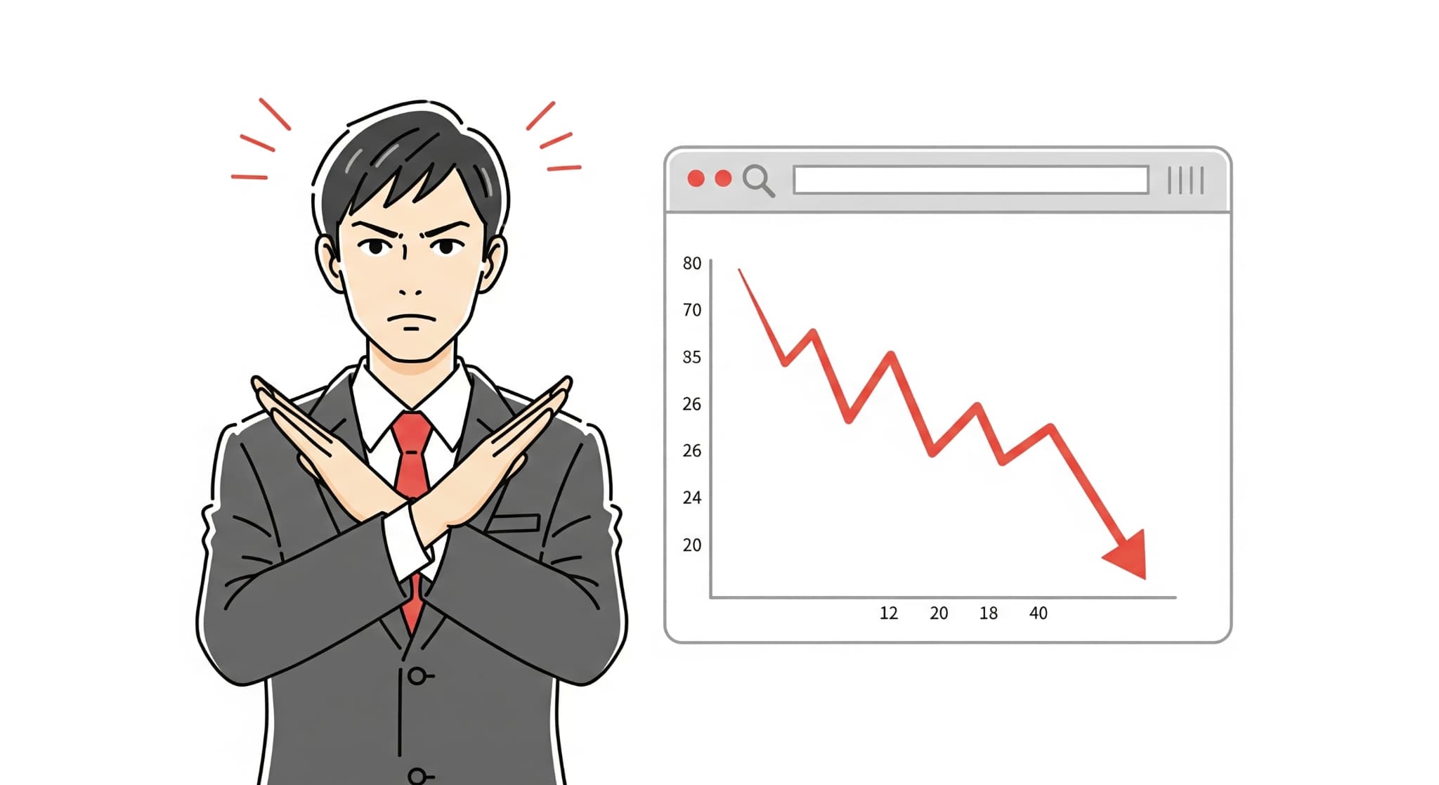 SEO対策にマイナスになるNG行為