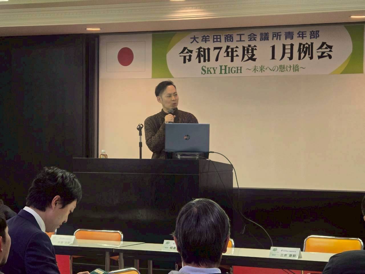 講師として登壇